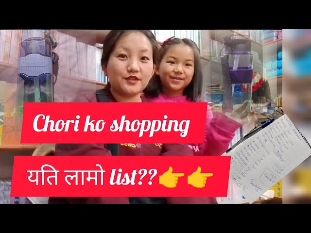 छोरीको‌ shopping डरलागदो भयो 🤣💰💰सकयो🥴@aamachori975