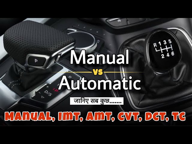 Manual Vs Automatic Transmission in Detail 🔥| MANUAL vs IMT vs AMT vs CVT vs DCT vs TC | Harryvermaa