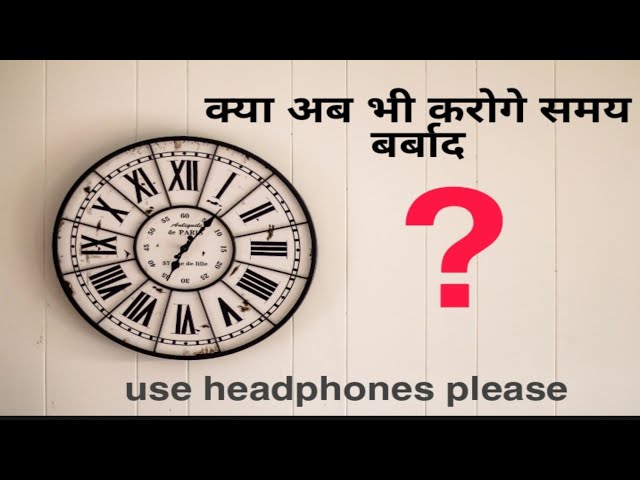 Don't Waste your Time।How to Get up Early?। best motivational video।in hindi