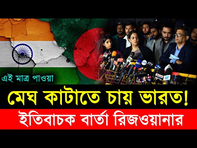 Ajker Bangla Khobor 10 Dec 2024 | Bangladesh Latest News | Somoy Sangbad News | Bangla News