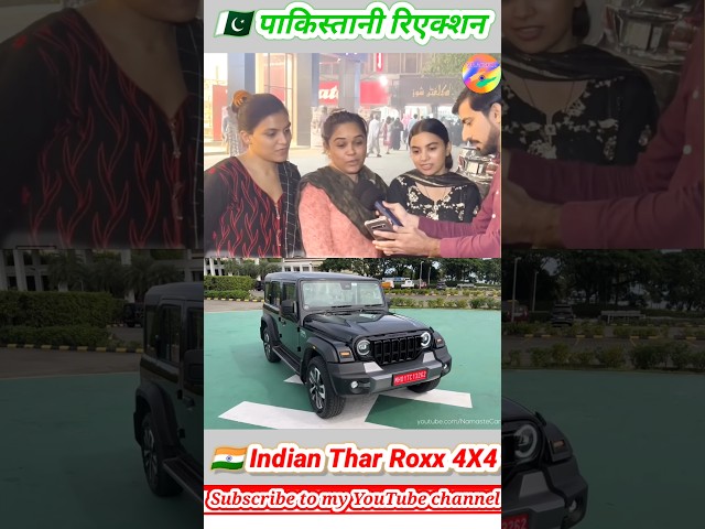 🇮🇳 Indian Mahindra Thar Roxx 4x4 car 🇵🇰 Pakistani girls amezing Reaction