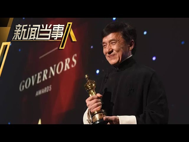 《新闻当事人》第20161231期：搏命成龙 People IN News：【芒果TV官方超清版】