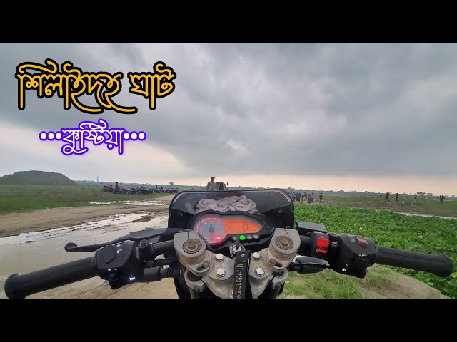 পদ্মা ঘাটের উদ্দেশ্যে ✨🌝 Pabna To Kustia | Bike Tour | Emon Bhai Blog | Rider Emon Bhai