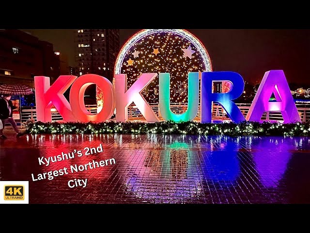 Kokura, Kyushu's most Northern City.