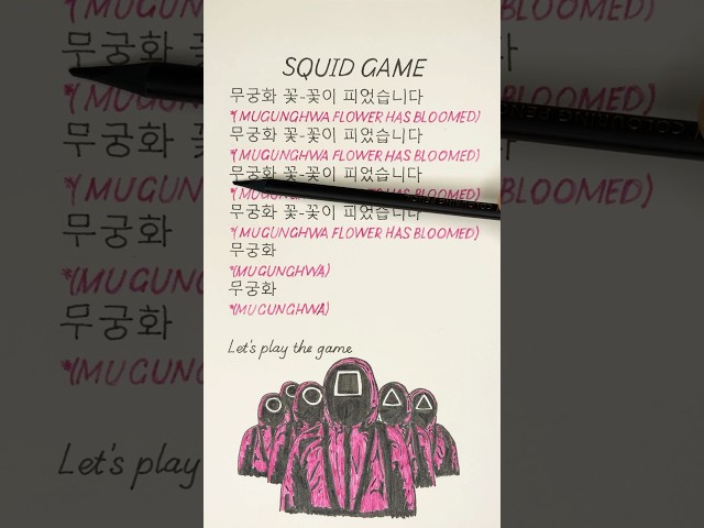 ⚪️🔺⬛️ Alok – Squid Game (Let’s Play) (Lyrics & Subtitles) 🦑🌺