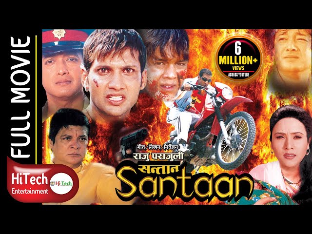 Santan | Nepali Full Movie | Rajesh Hamal | Niruta Singh | Dilip Rayamajhi | Uttam Pradhan