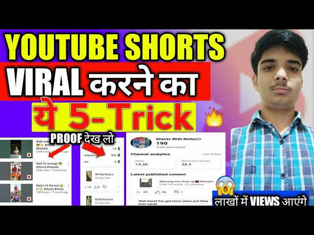 How To Viral Short Video On Youtube | Shorts Video Viral Kaise Hoga | Shorts Viral Kaise Kare2023