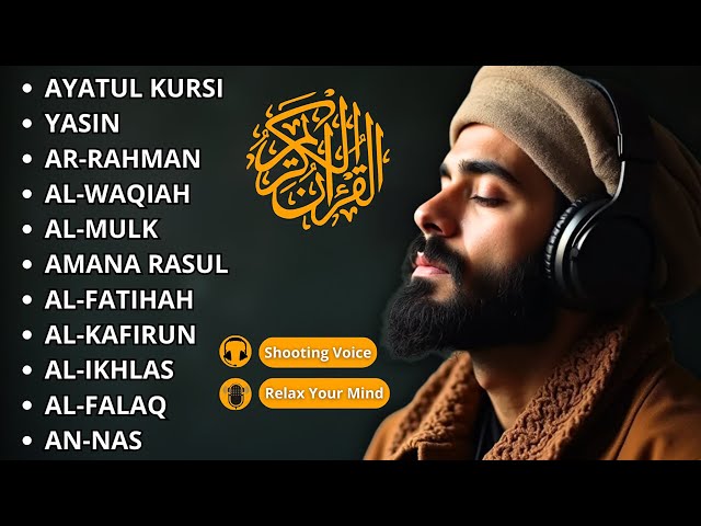 Heart Touching Voice of Ayat Kursi 7X,Surah Yasin, Rahman ,Al Mulk,Waqiah,Ikhlas,Falaq,An Nas