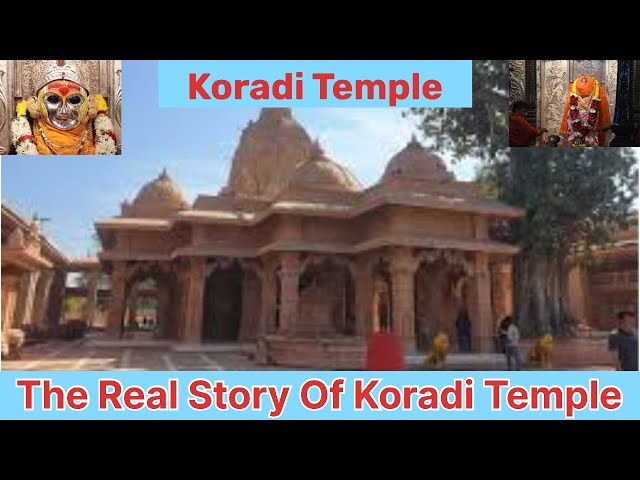 Koradi Temple :🛕The Real History Of Koradi Devi Temple Nagpur I कोराडी देवी जाखुमाई की कहानी I