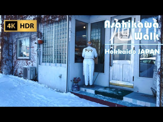 The Ordinary Weekend Walking Views of Asahikawa in December 2024 | Hokkaido | Japan | 4K HDR