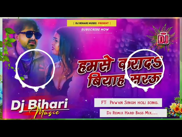 hamse_karada_biyah_sarau___pawan_singh_holi_song___dj_remix_hard_bass_dholki_mix___dj_bihari_music