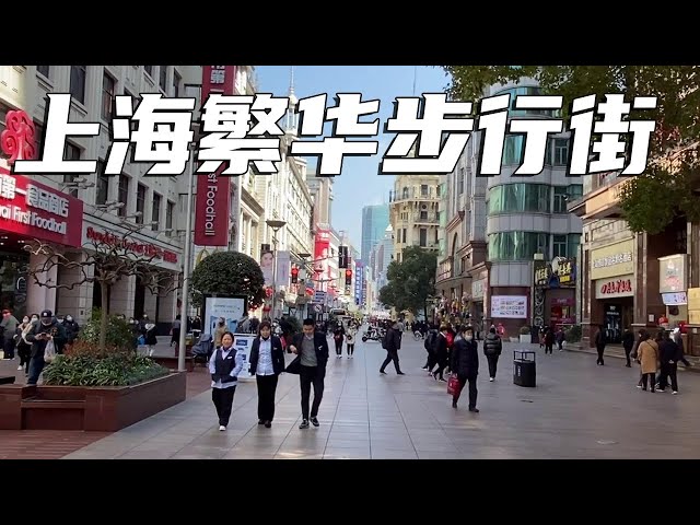 How much does it cost to live in the bustling pedestrian street in Shanghai for one night?