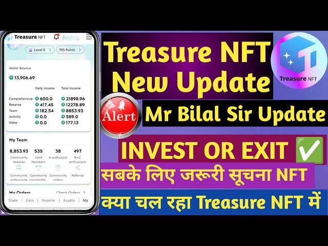 Treasure NFT New Update Today | Treasure NFT Withdrawal | Mr Bilal Sir New Update | INVEST OR EXIT?