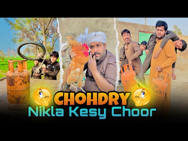 Chohdry👳🏻‍♂️Nikla Kesy Choor🥷🏻Most Funny video 2025||Moral Stories 2025||Hindi Moral Stories||Moral