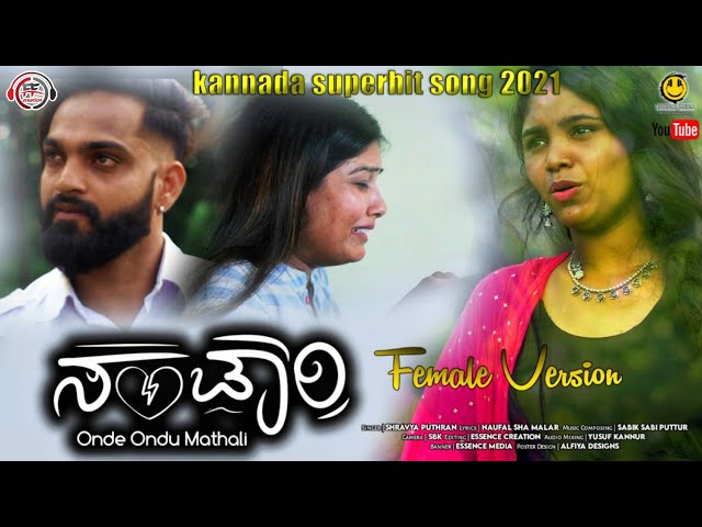 sanchari female version | onde ondu mathali | shravya puthran | kannada love song |Farooq Periyapade