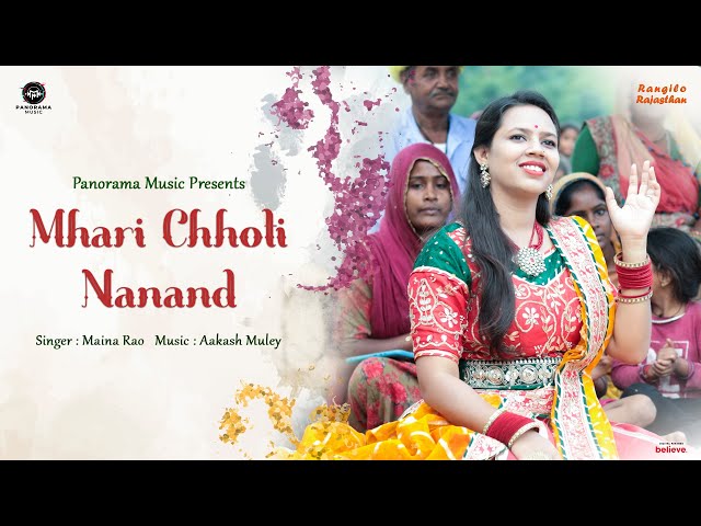 Mhari Chhoti Nanand - Rajasthani Song | New Marwadi Song