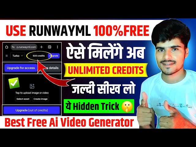 How to use runwayml for free | Ai video generator free | Runwayml free credits ai video kaise banaye