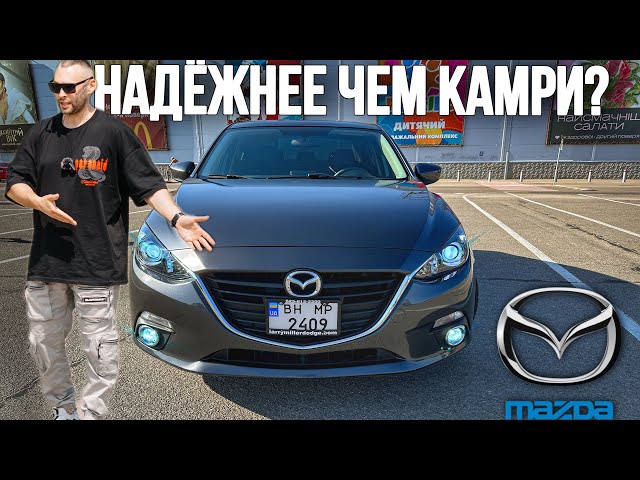 Обзор Mazda3 2.0 2014-2017 | Мазда 3 для души и кошелька