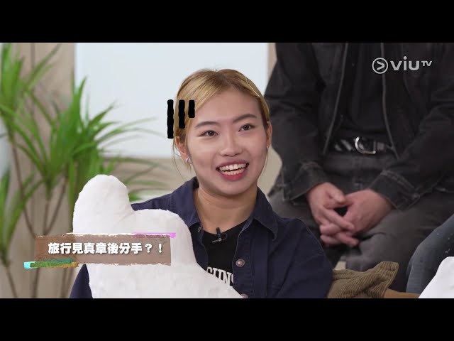 《晚吹 - Chat KP》 EP 1 - 旅行奇遇記