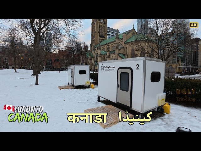 Tiny Tiny Homes – A Hope for the Homeless in Toronto Canada | 4K Urdu vlogs