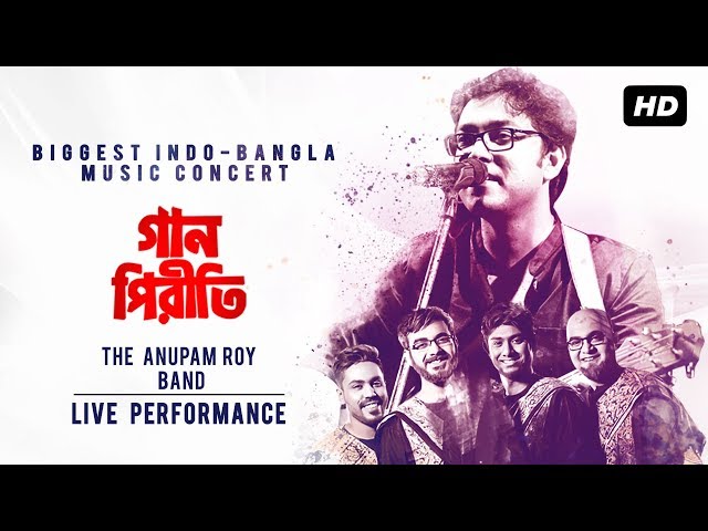 The Anupam Roy Band - Live Performance | গান পিরীতি | Biggest Indo-Bangla Music Concert | SVF Music