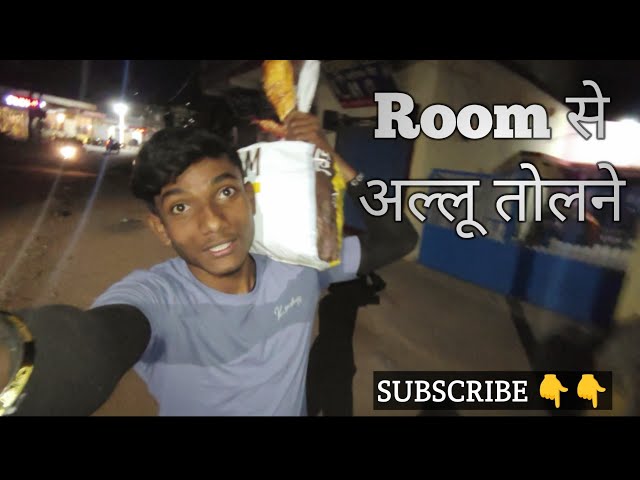 #video ll Can I Weigh Potatoes in My Room? 🤡l Room sa allu tolne ll रूम से अल्लू तोलने ll#vlog#viral