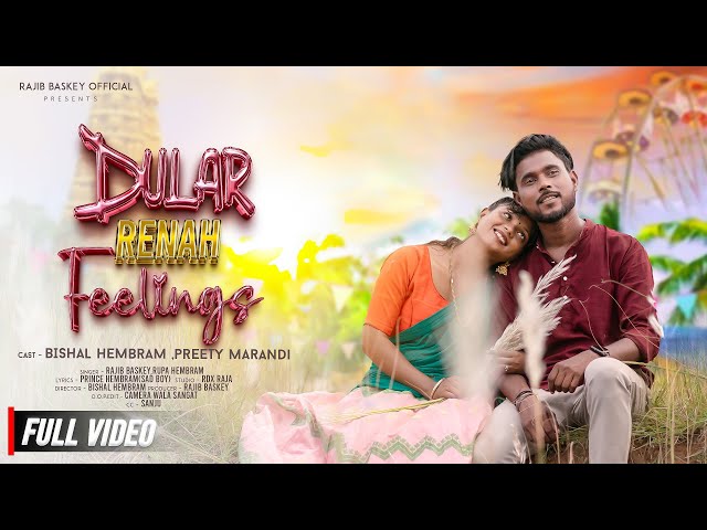 DULAR RENAH FEELINGS ) // NEW  SANTALI FULL VIDEO 2024 // BISHAL HEMBRAM PERTY MARDI// RAJIB BASKE