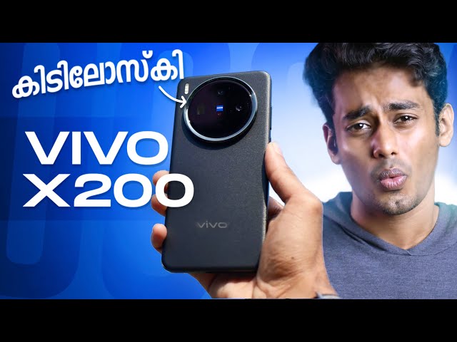 Vivo X200 Malayalam Review | ബെസ്റ്റ് ക്യാമറ ഫോൺ? | Detailed review