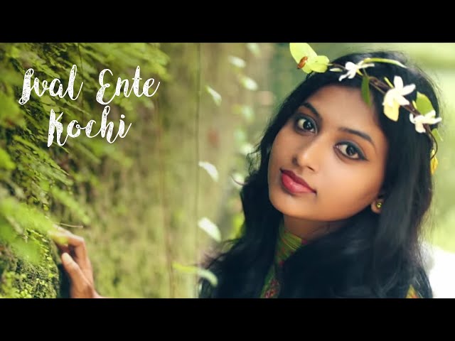 Ival Ente Kochi | ഇവൾ എന്റെ കൊച്ചി | Yelove Music