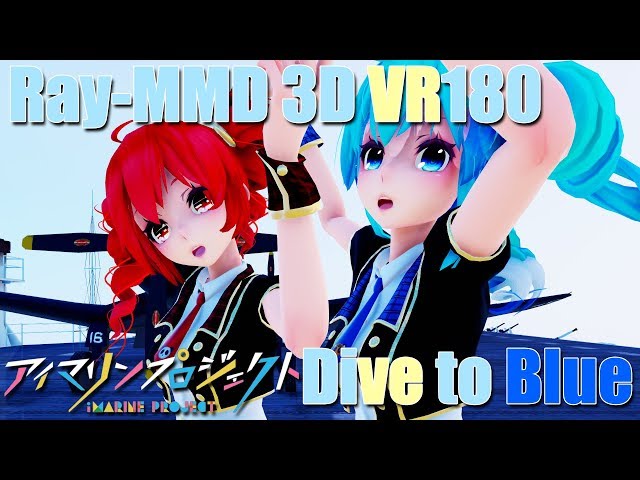 ［Ray-MMD 3DVR］アイドル衣装のミク テトさん／TDA Pop Idol［アイマリンプロジェクト／Dive to Blue］