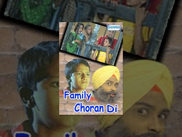 Gurchet Chitarkar : Family Choran Di : Full Punjabi Movie : Latest Punjabi Movies : Punjabi Comedy