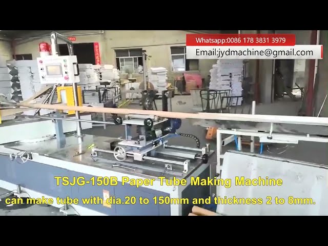 Automatic Paper Tube Making Machine-Paper Tube Making Process