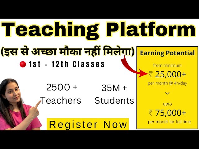 Online Teaching Jobs From Home | Best Teaching App For Teachers | Teaching Jobs Online ✅