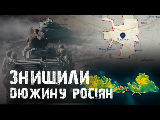 Відбили наступ на Покровськ  | 425 ОШБ «СКАЛА» #скала#фронт#покровськ#війна#зсу