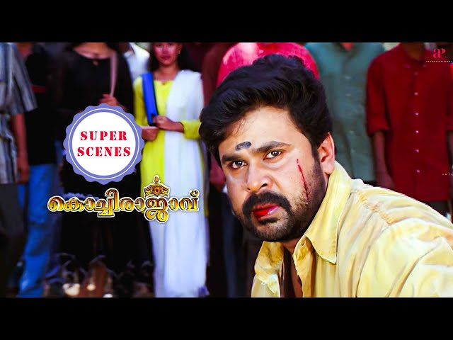 Kochi Rajavu Super Scenes | Witness Dileep's epic rise from ordinary to extraordinary hero | Dileep