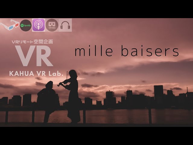 【VR180 3D】4K【VRリモート空間企画13】mille baisers ミルベゼ - LETTER