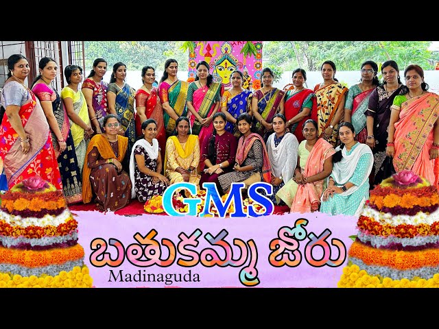 Bathukamma Jooru | Gowtham Model School | Madinaguda | Telangana