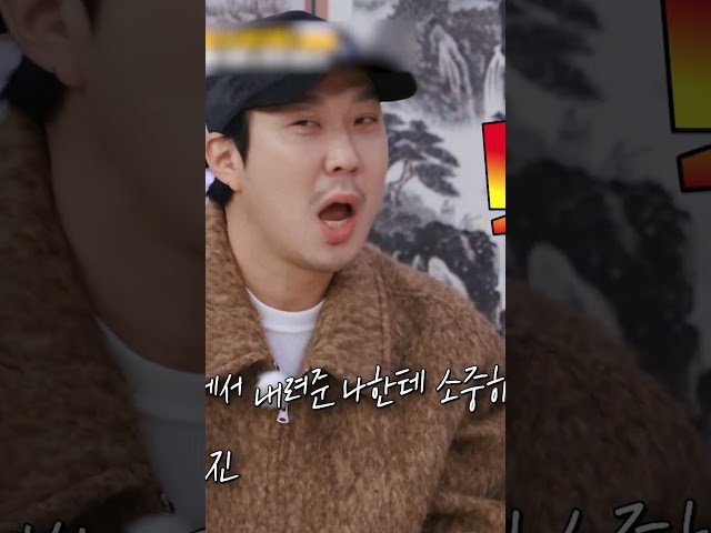 하하 2행시 #런닝맨