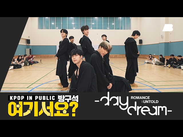 [HERE?] ENHYPEN - Daydream | Dance Cover