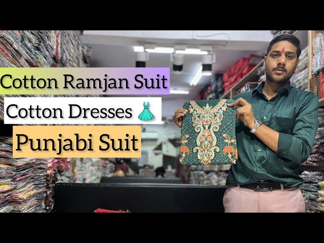 Cotton Ramjan Suit Wholesale market in Ahmedabad || Ramjan Boutique Designer Suit || Punjabi Suit