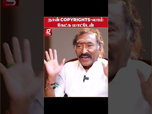 நான் Copyrights-லாம் கேட்க மாட்டேன் Gana with Deva & Asal Kolaar