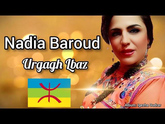 NADIA BAROUD🔥♓ Urgagh Lbaz🔥♓ #KABYLE🎵#LIVEKABYLE #MARIAGEKABYLE #KABYLIE 2025