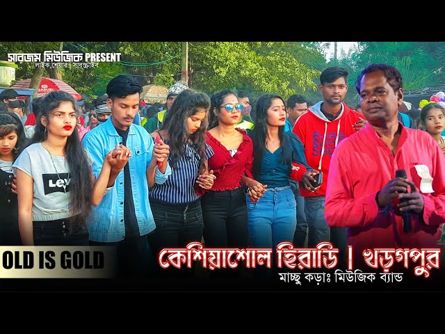 Mangal Hansda Chita Besra | New Santali Program Video 2022 | Kesiyasol Program 2022 | Hiradi Program