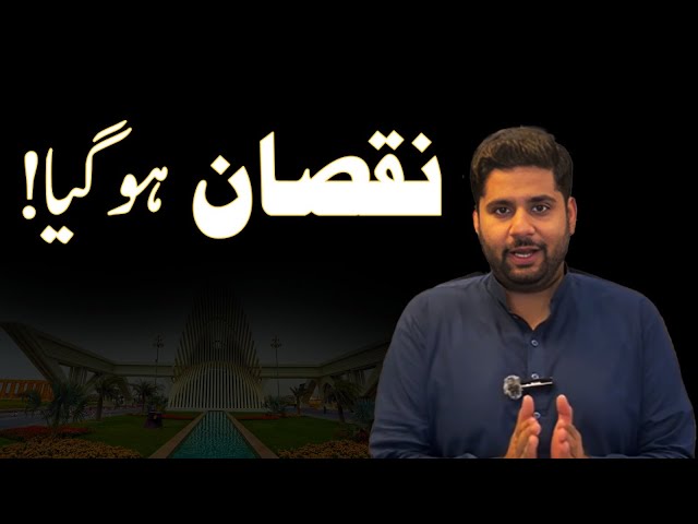 BE AWARE OF LOSS! | Latest update about Bahria Town Karachi | Investor in trouble | BTK updates