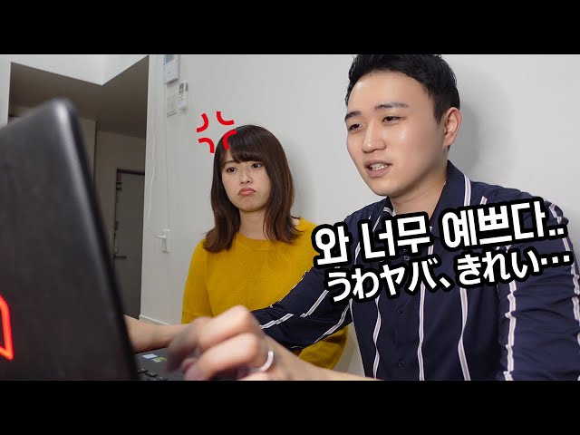 MAKING MY GIRLFRIEND JEALOUS PRANK │ KOREAN JAPAN COUPLE *CUTE REACTION*