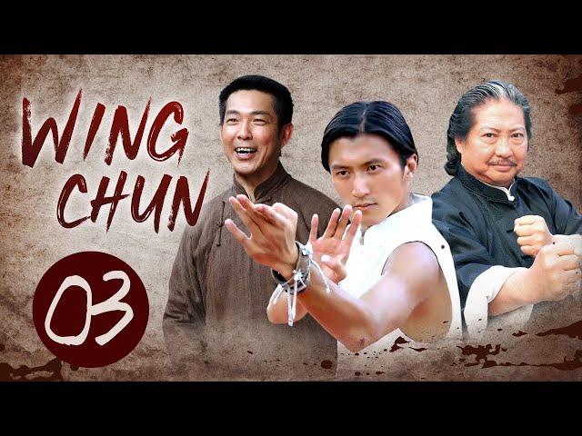 [Multi Sub] Wing Chun EP3 Gao Ming was brutally broken bones but he still wants to find his sister