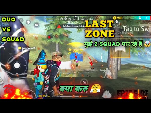 DUO VS SQUAD| LAST ZONE|  मुझे 2 SQUAD मार रहे हैं 🤯| क्या करु 😤|#freefire #totalgaming#trending