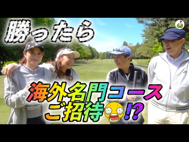 Ringolf, Golf life of Japanese girls!   Match play with their sponsor  Sense Golf Grips  #1