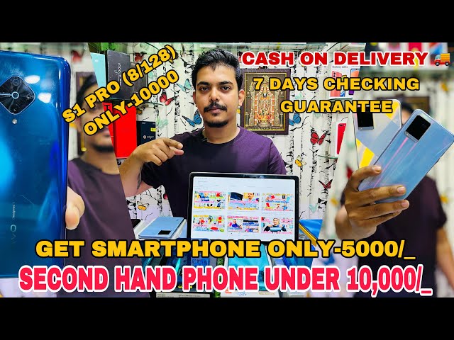 Second Hand Mobile Shop in Kolkata | Second Hand Mobile | Kolkata Mobile Market 2024 | Used iPhone