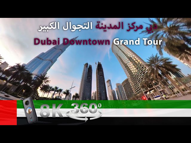 Dubai 8K 360°/VR | Downtown | Grand Tour